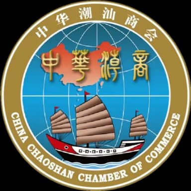 潮汕商会 logo